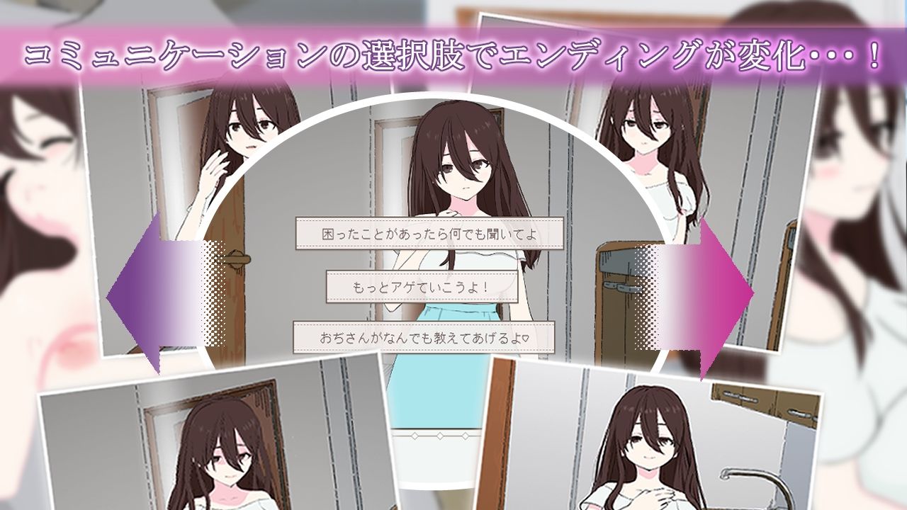 白肌巨乳っ！おっとりJDと限界大家の俺 - サンプル画像 3