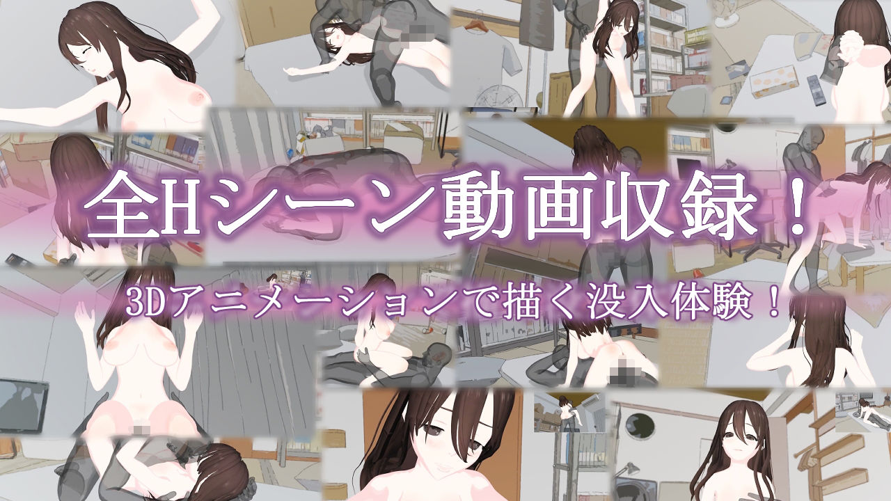 白肌巨乳っ！おっとりJDと限界大家の俺 - サンプル画像 4