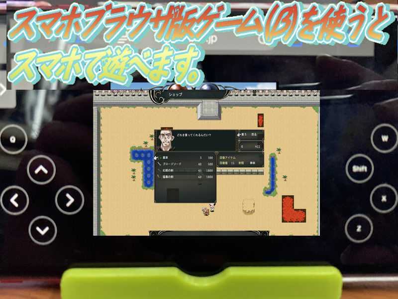 SRPGめちゃくちゃバトルロイヤル（違） - サンプル画像 6