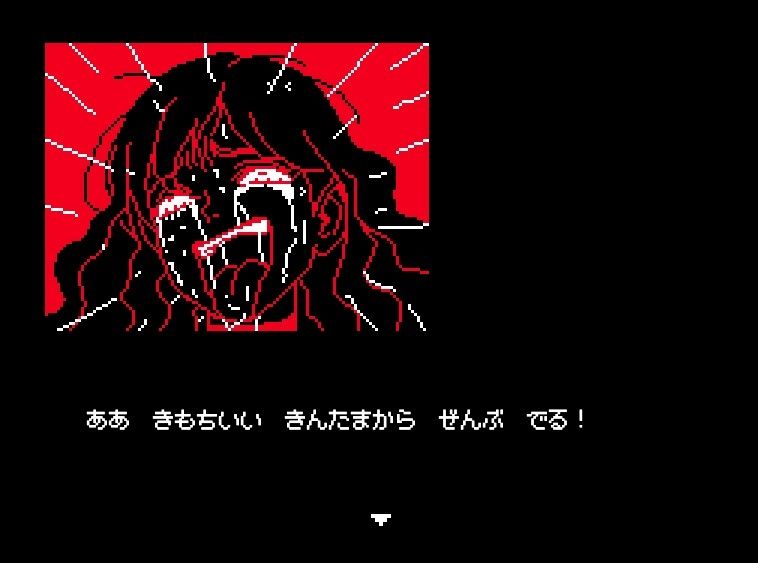 世紀末NPCアウト - サンプル画像 3