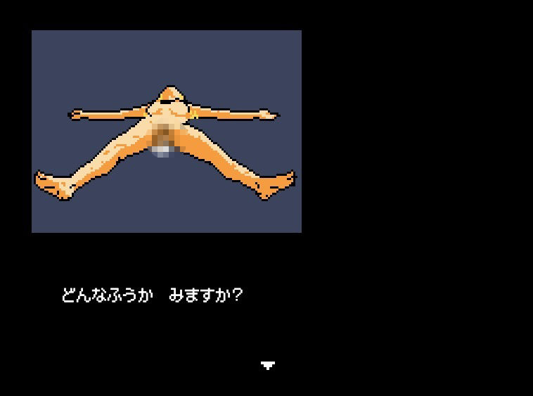 世紀末NPCアウト - サンプル画像 4