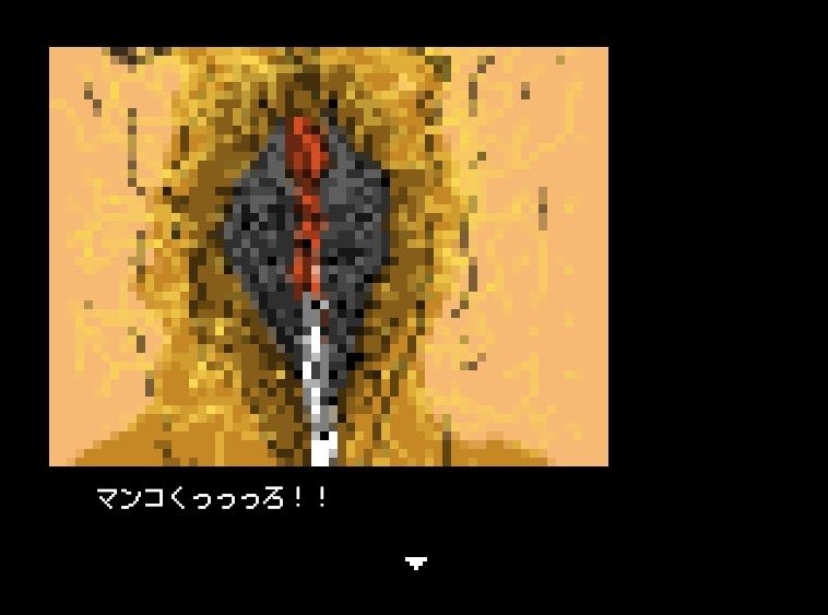 世紀末NPCアウト - サンプル画像 5