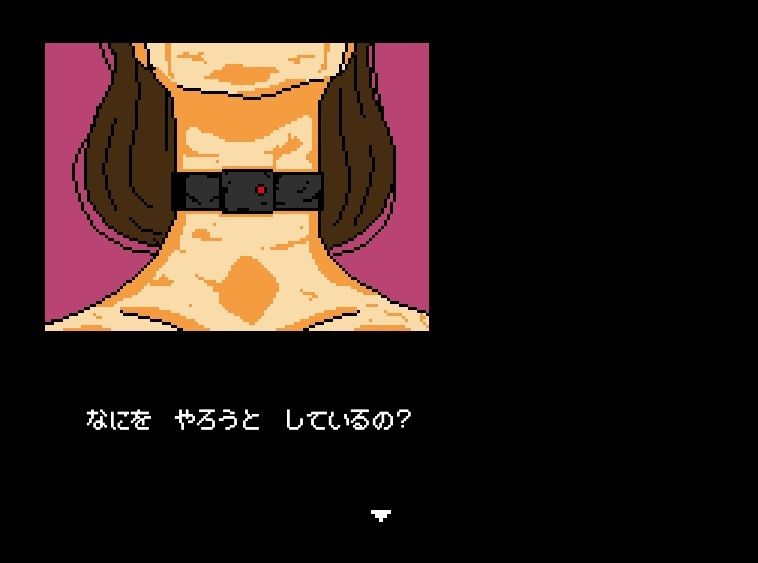 世紀末NPCアウト - サンプル画像 6