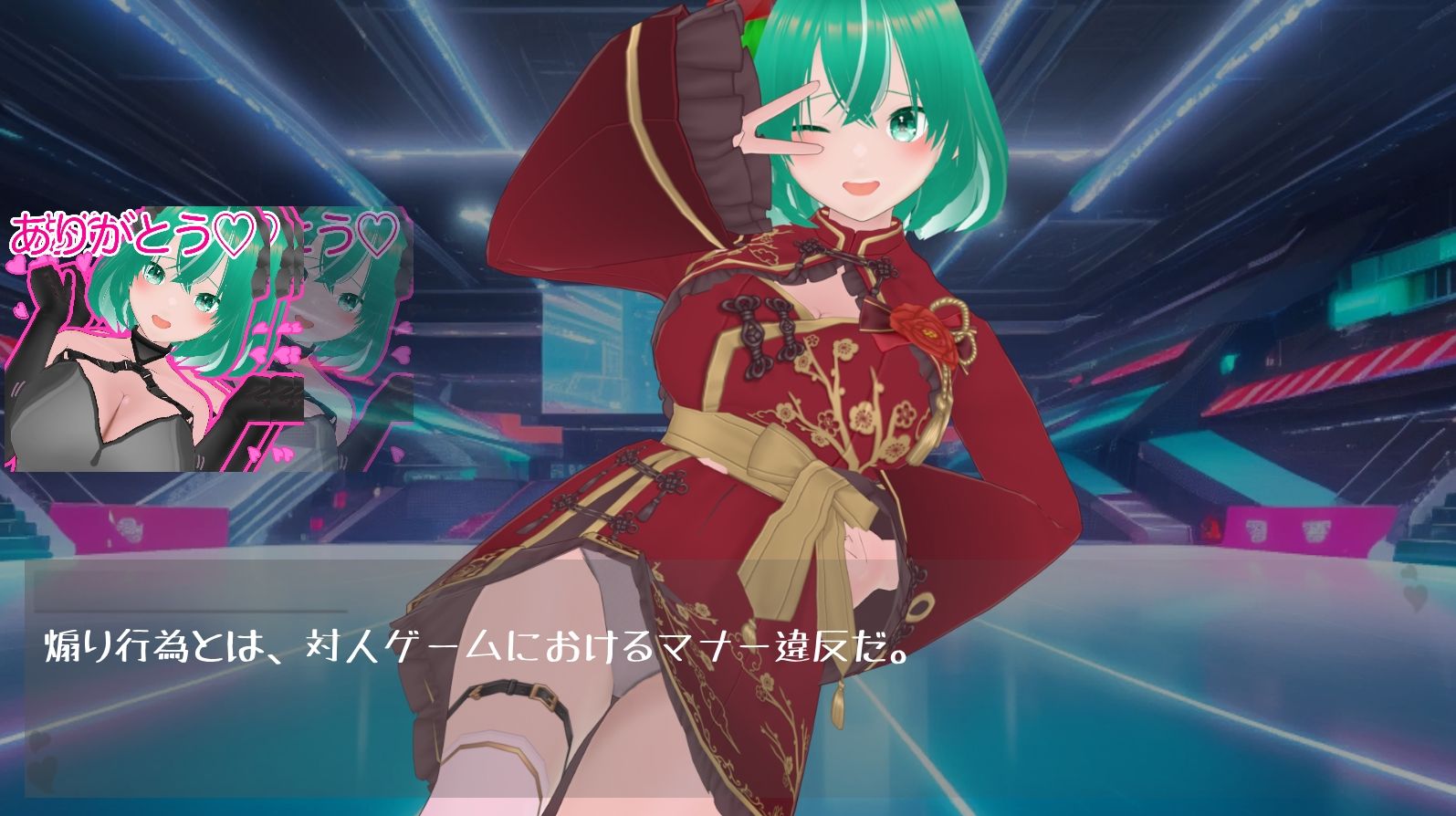 女の子キャラクター使いの煽り厨に負け癖付けられる話 - サンプル画像 2