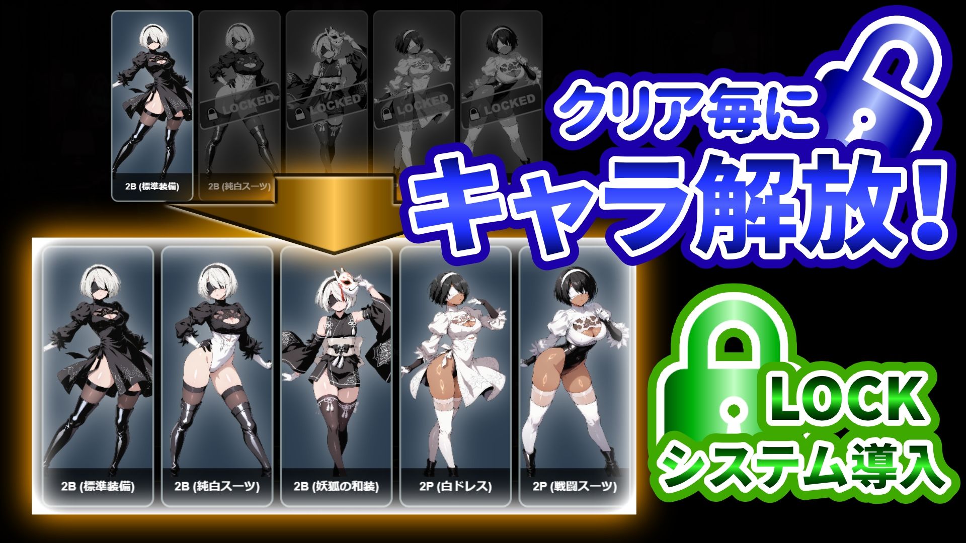 『21』目指して全てを脱がせ！脱衣ブラックジャック【2B編】 - サンプル画像 1