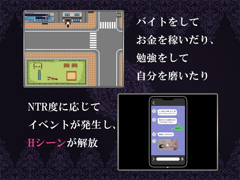 僕のカノジョがチャラ男に寝取られる話 - サンプル画像 2