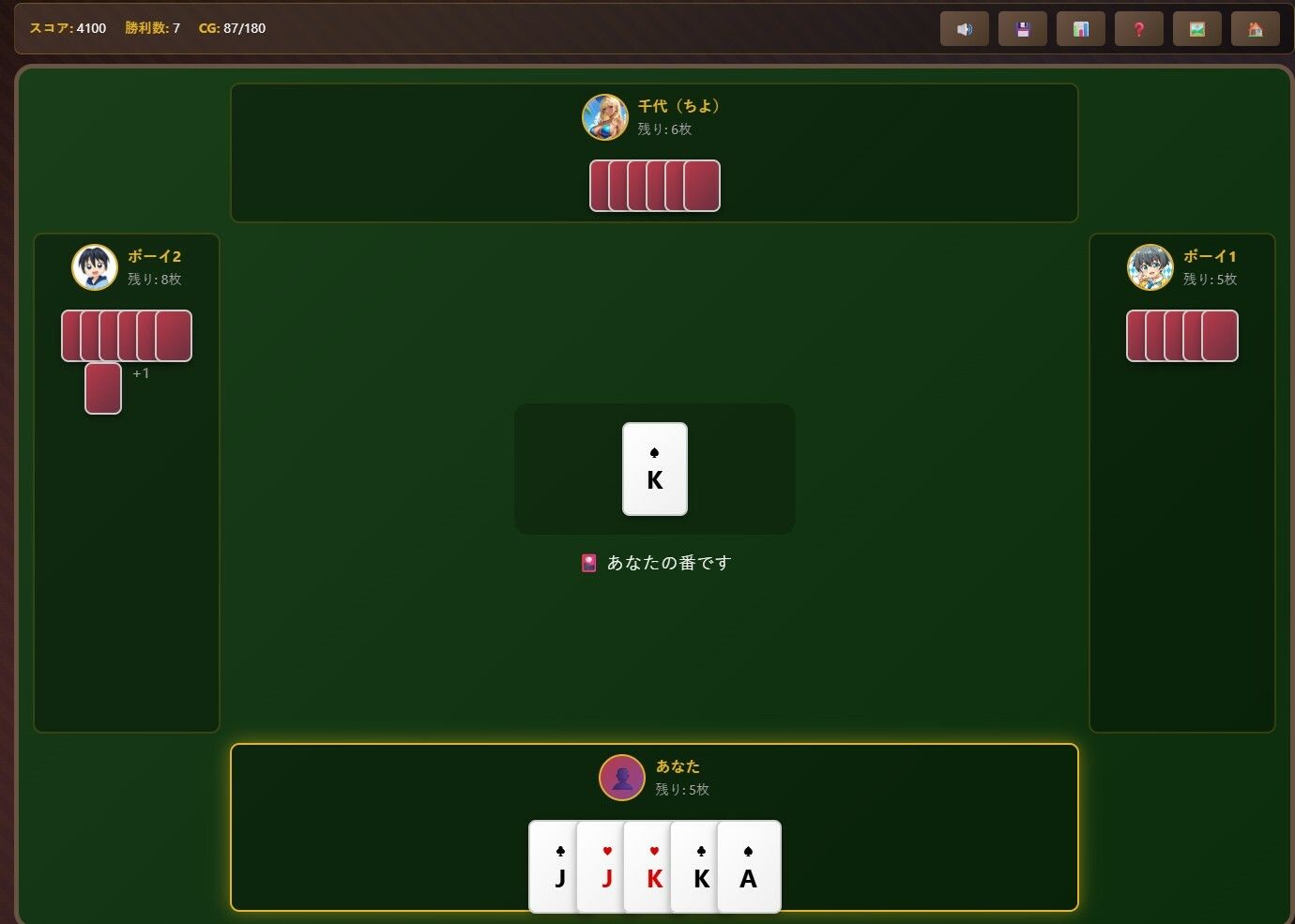 極・大富豪ガールズコレクション - サンプル画像 2