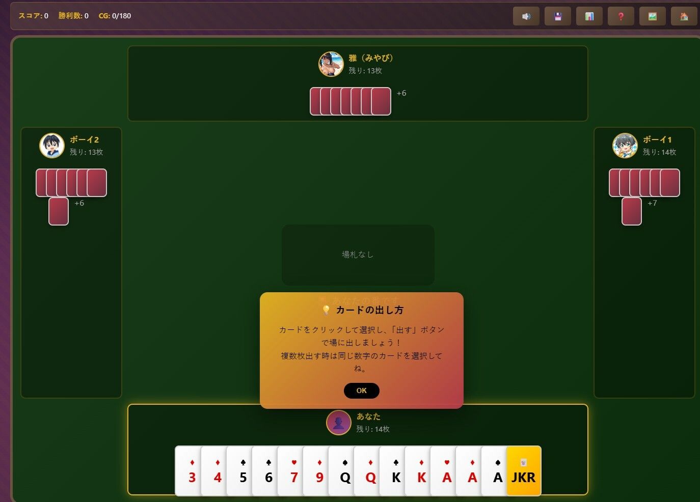 極・大富豪ガールズコレクション - サンプル画像 4