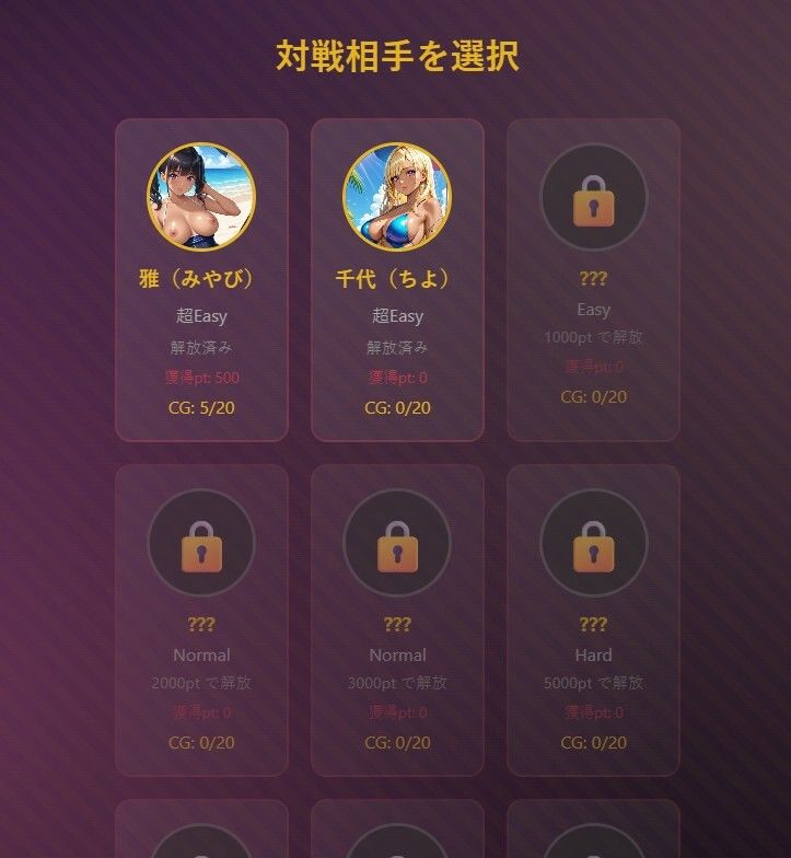 極・大富豪ガールズコレクション - サンプル画像 7