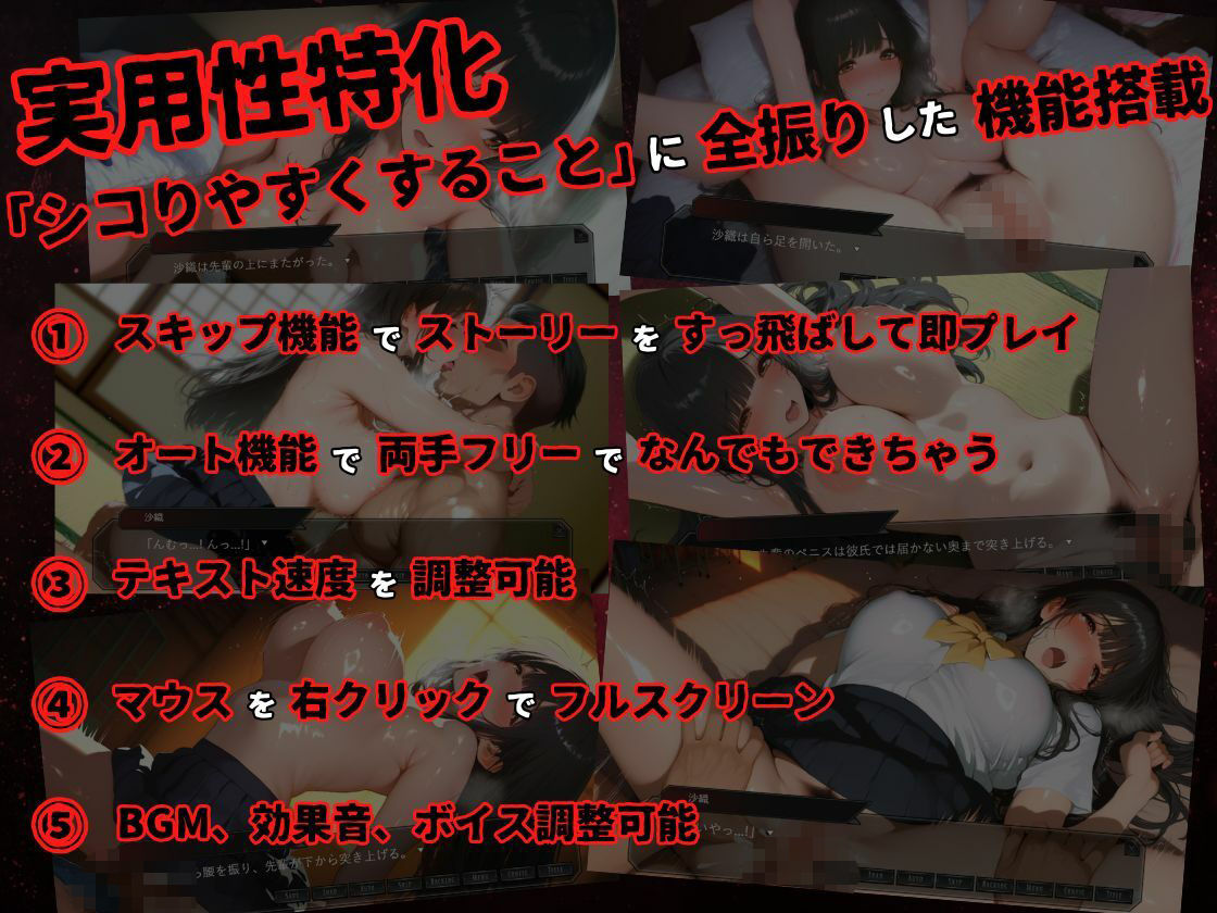 【完堕ちJ〇】彼氏を庇って体を差し出した清楚系彼女がDQN先輩に寝取られてチンポ中毒になる話 - サンプル画像 8