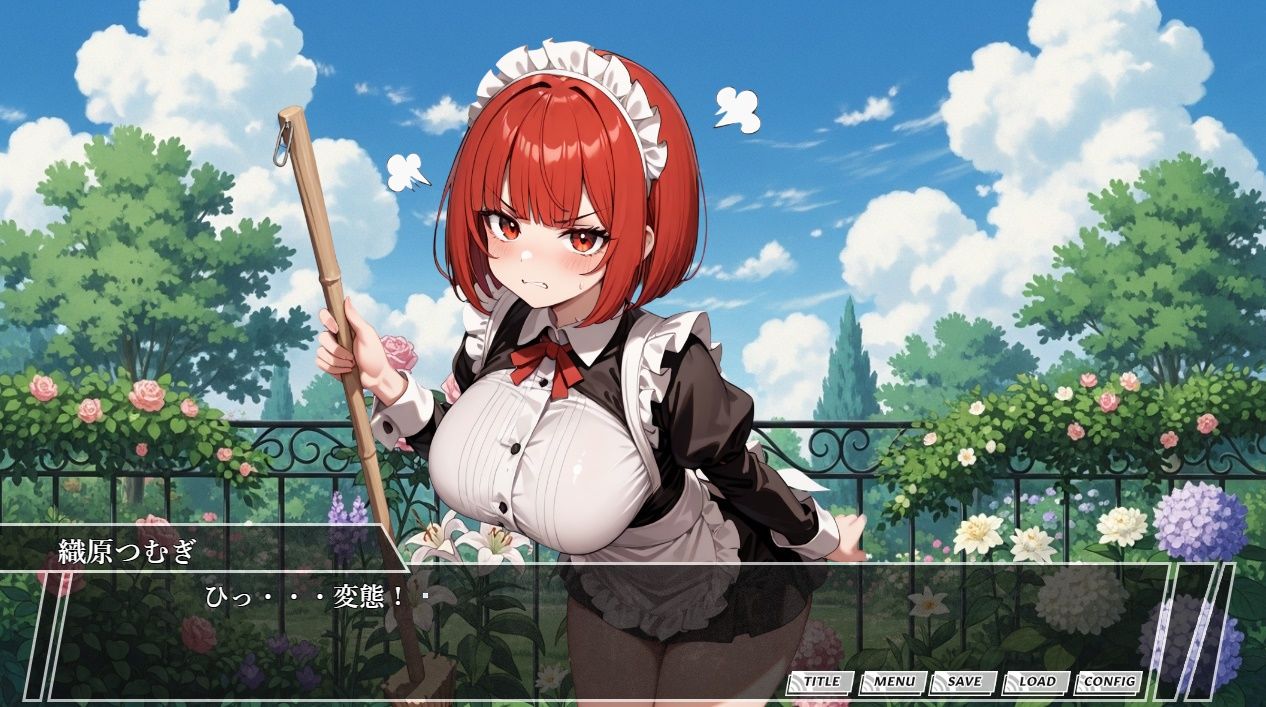 催●スマホおじさん〜孕ませ中出しハーレム メイド編 THE GAME Vol.2 - サンプル画像 1