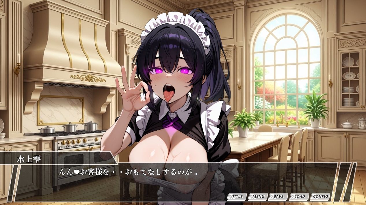 催●スマホおじさん〜孕ませ中出しハーレム メイド編 THE GAME Vol.2 - サンプル画像 4