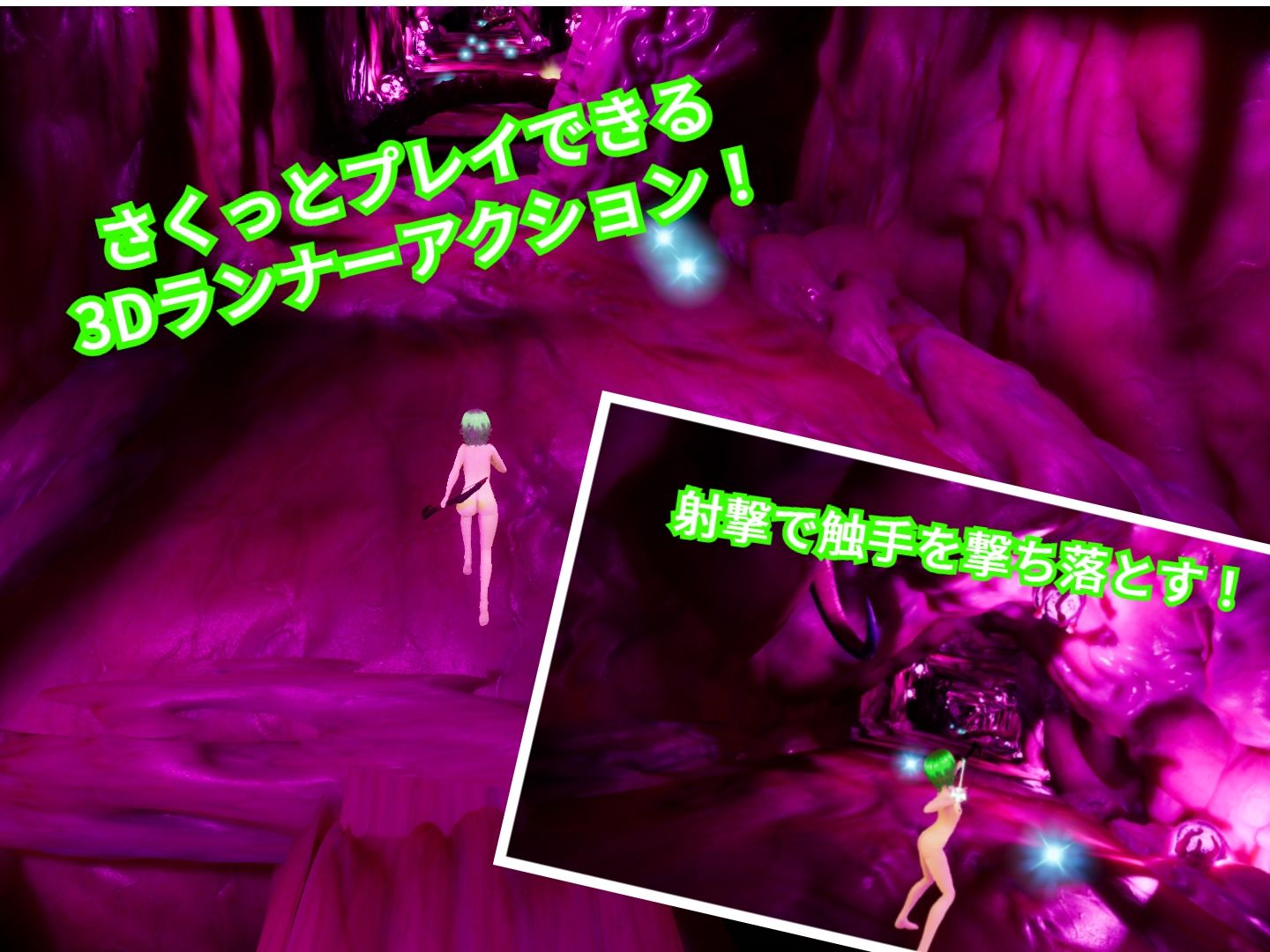 触手の花嫁〜エルフの女の子が触手のお嫁さんになるまで〜 - サンプル画像 2