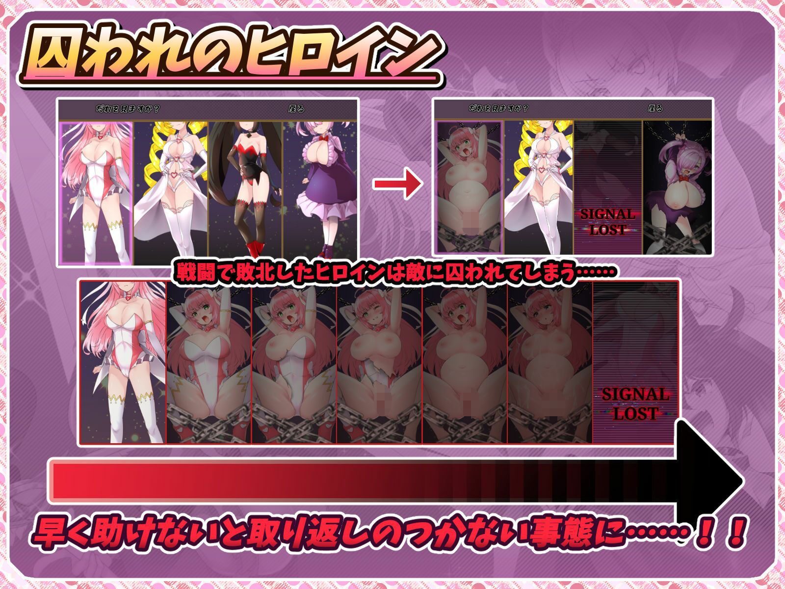 紅蓮四奏ピュアエレメンツ - サンプル画像 6