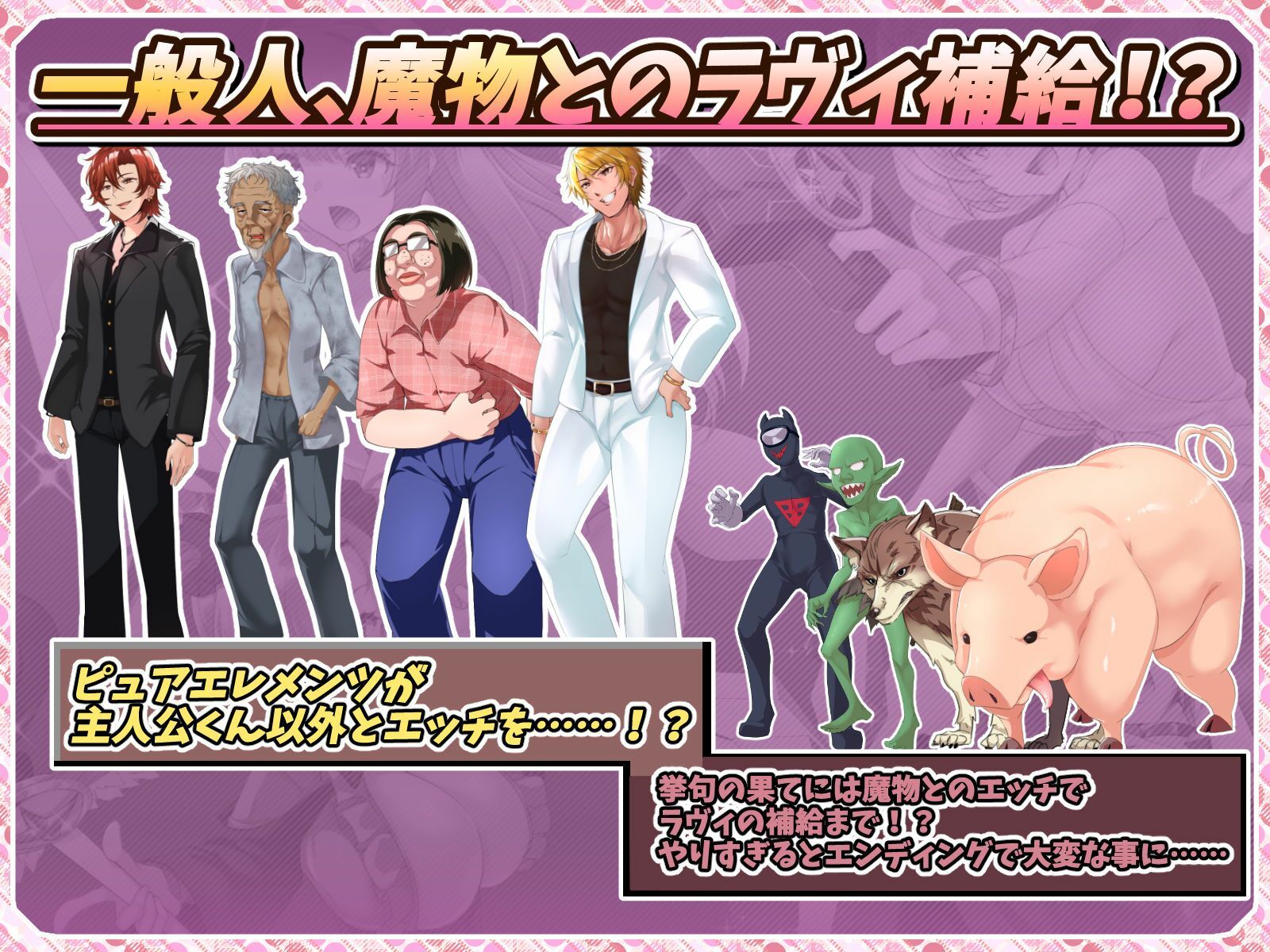 紅蓮四奏ピュアエレメンツ - サンプル画像 7