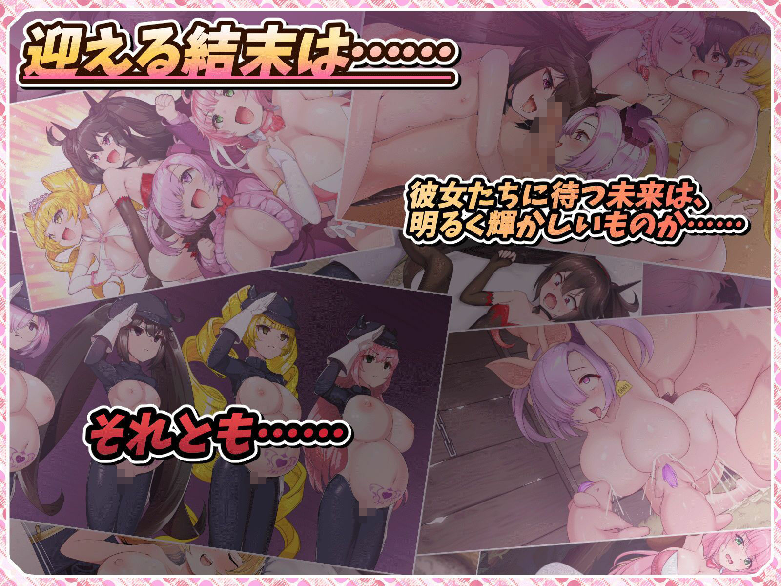 紅蓮四奏ピュアエレメンツ - サンプル画像 10