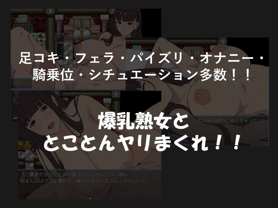 爆乳熟女シリーズ2本セット【セット割】 - サンプル画像 8