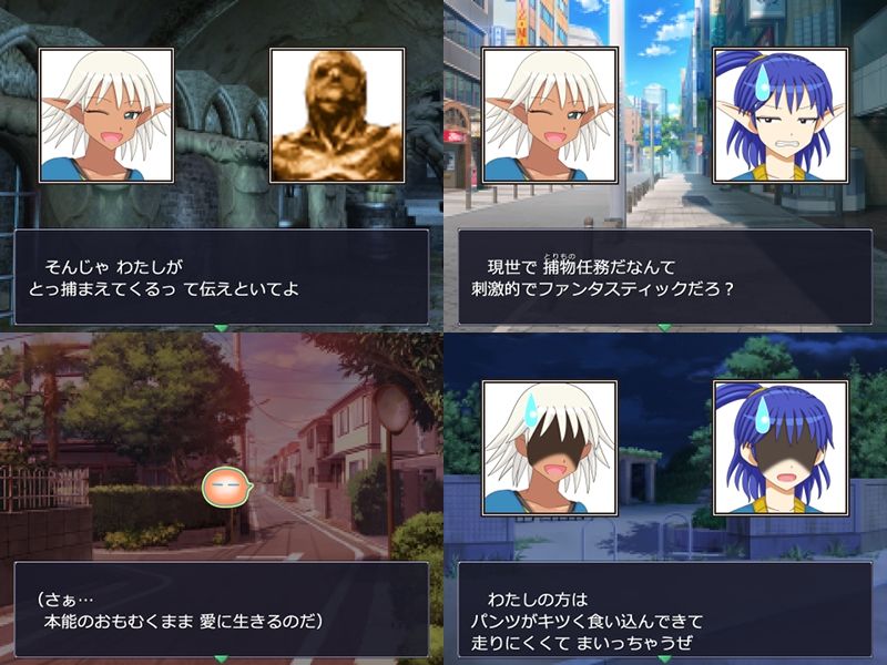 精霊ラキ助のイタズラ冒険記 第一話 天使追走 - サンプル画像 4