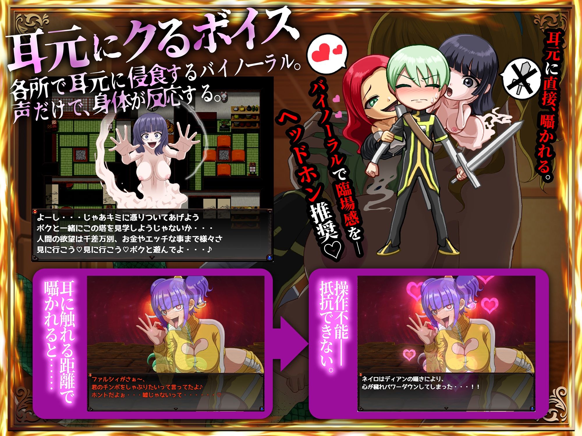 メルティボイスダウン〜色情霊に堕とされる退魔師〜 - サンプル画像 1