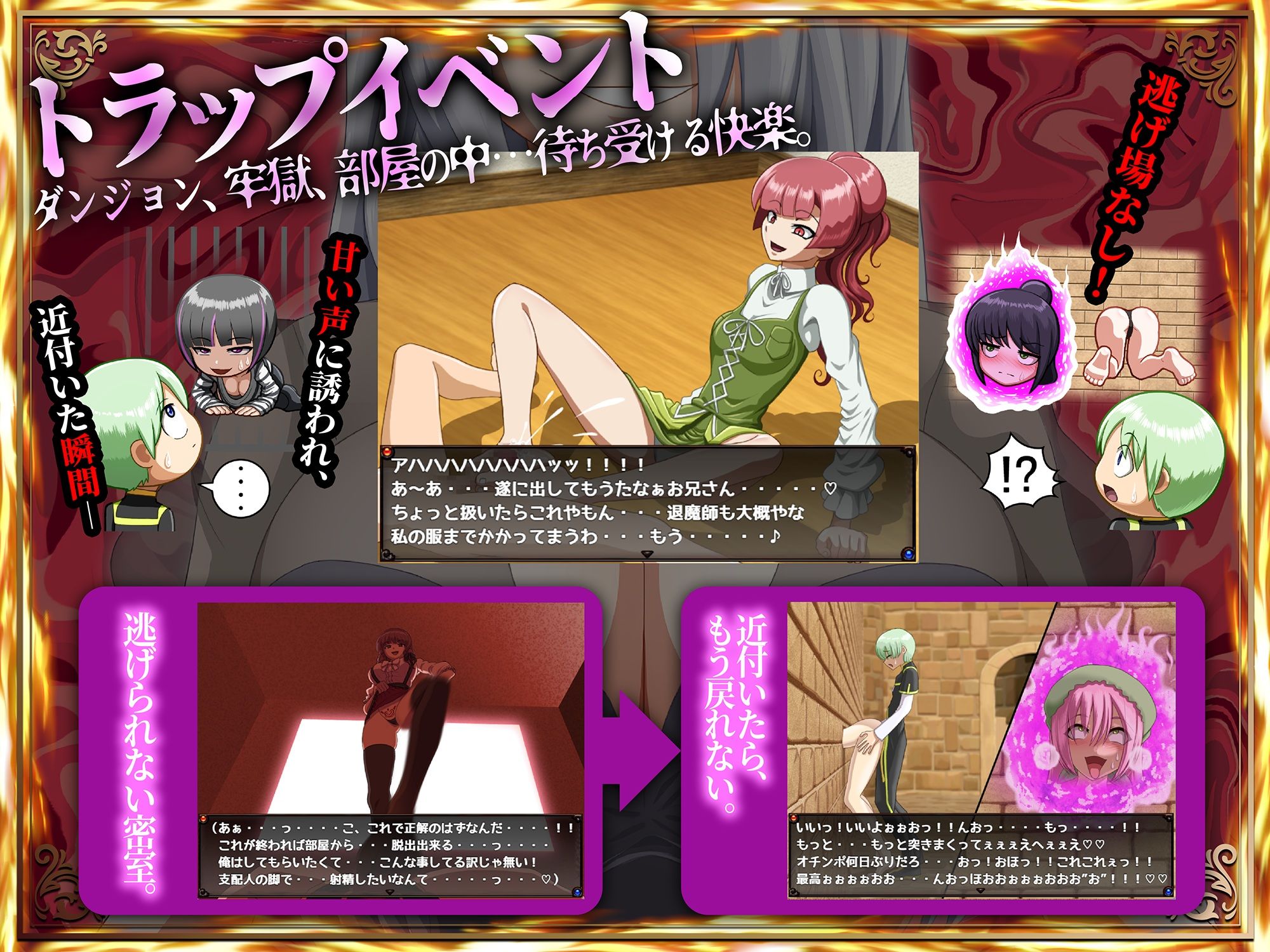 メルティボイスダウン〜色情霊に堕とされる退魔師〜 - サンプル画像 3