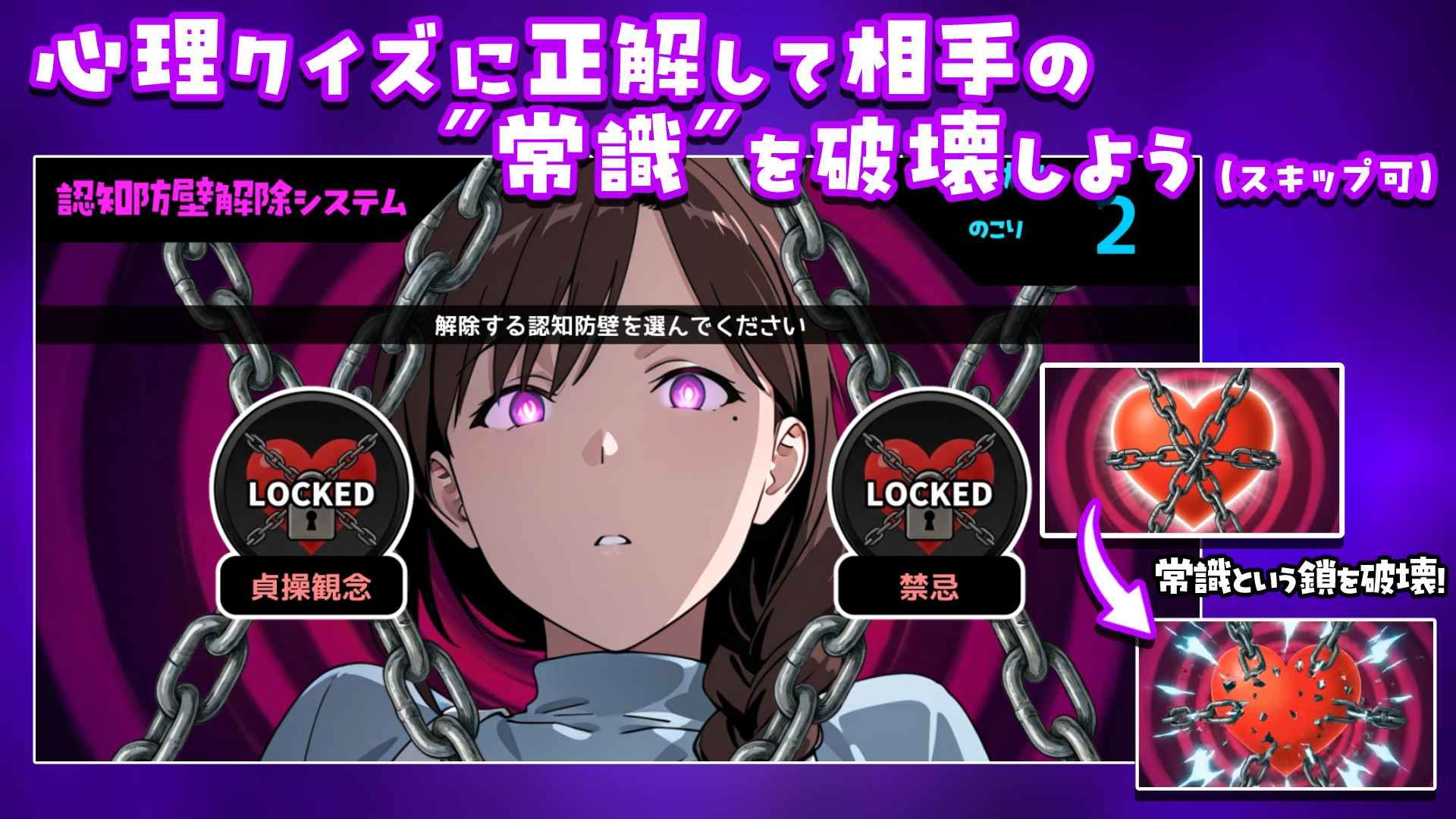 人間操作アプリで巨乳従姉を好き放題する話 - サンプル画像 3