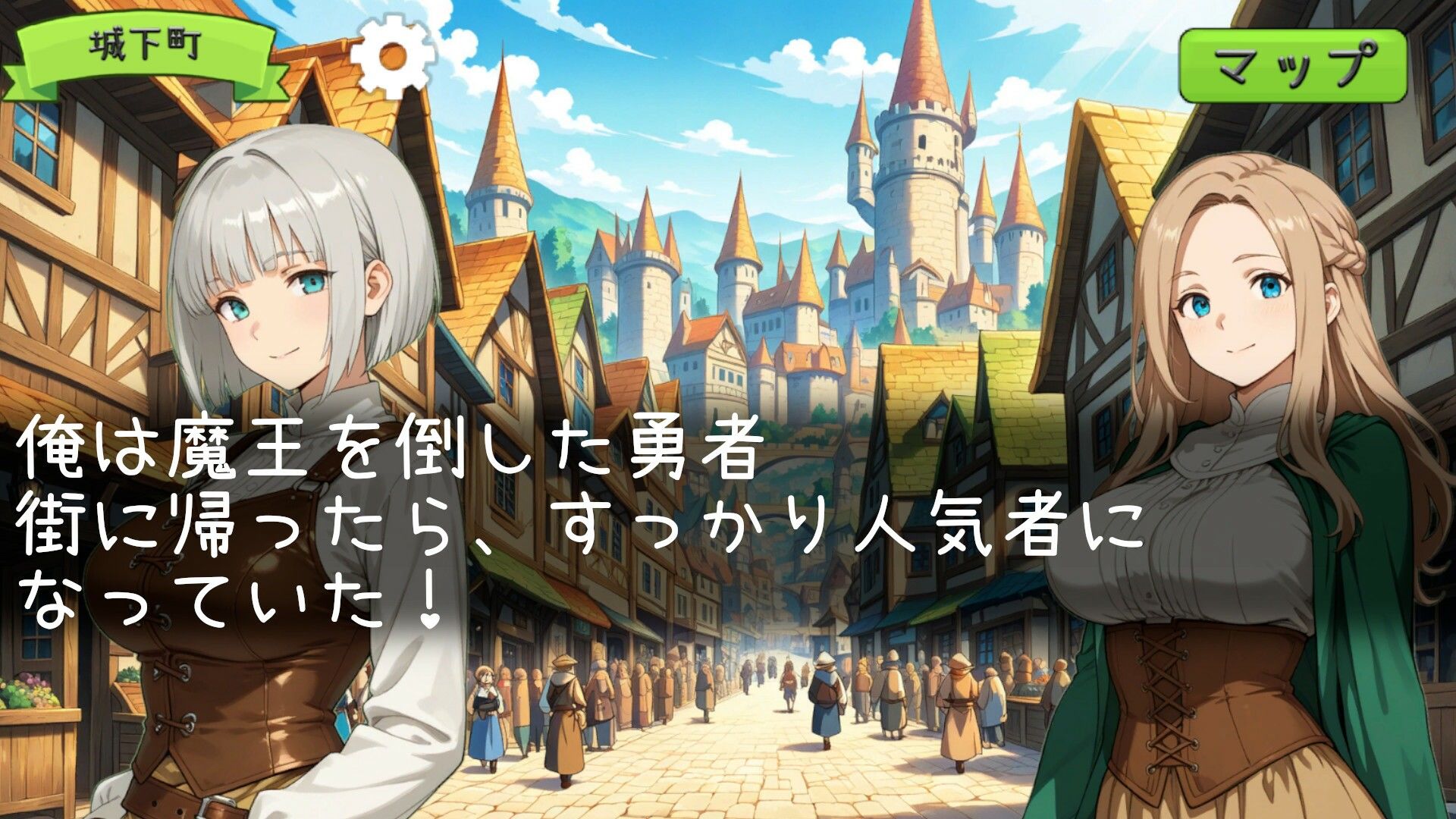 魔王を倒した勇者様が帰ってきました！ - サンプル画像 1