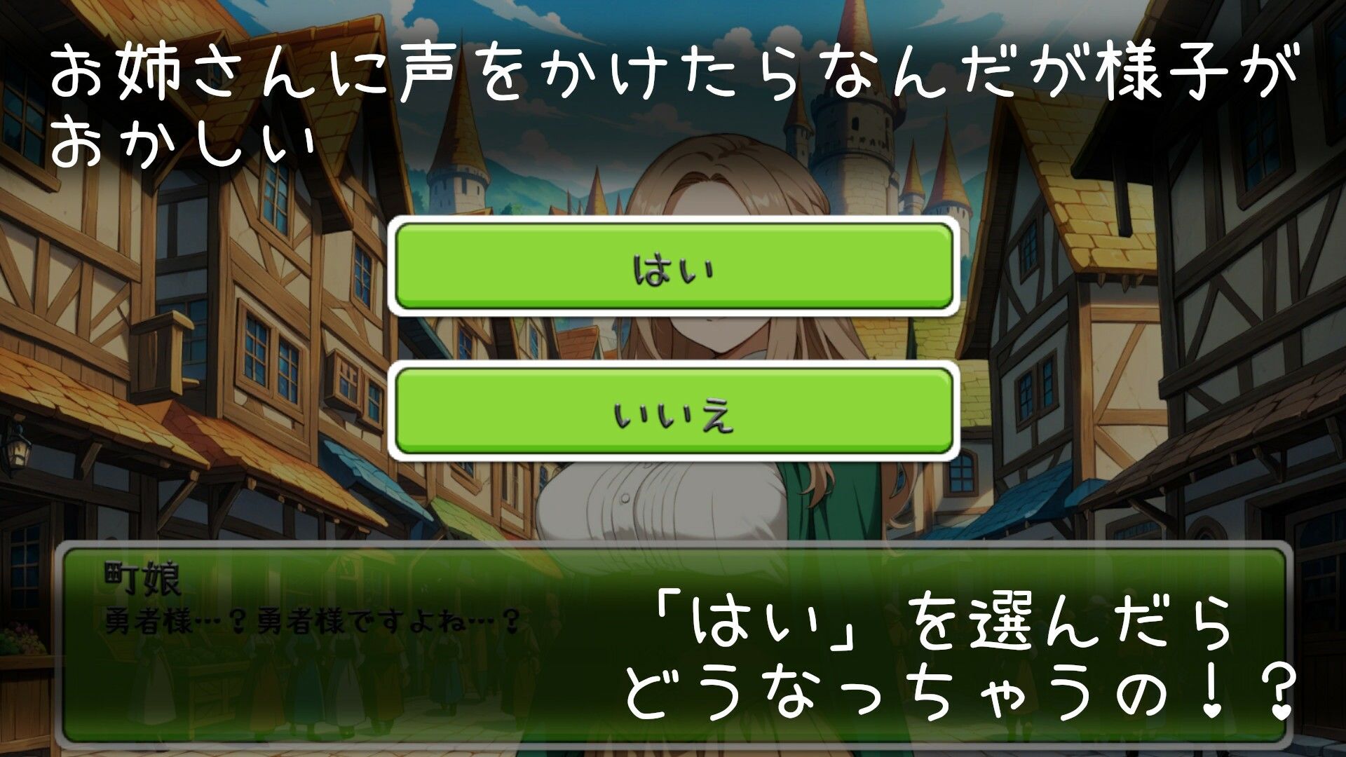 魔王を倒した勇者様が帰ってきました！ - サンプル画像 2