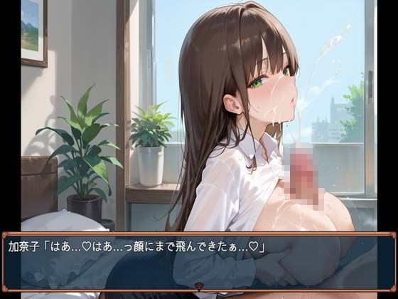 出張先の夜、君は部下じゃなくなった 2話 - サンプル画像 4