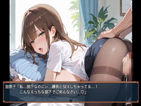 出張先の夜、君は部下じゃなくなった 2話 - サンプル画像 5