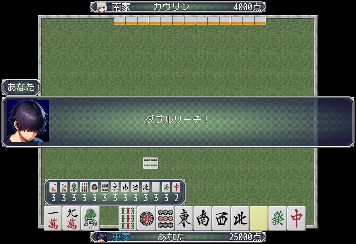 爆乳麻雀夜行 〜The animation〜 - サンプル画像 1