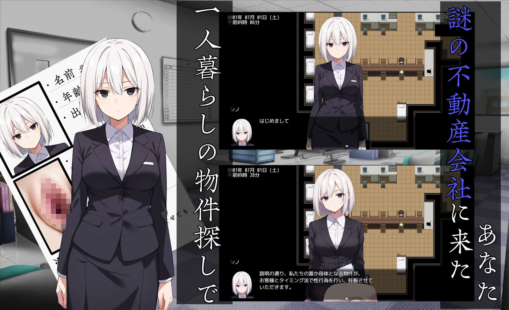 寝〇り種〇け傑作選【厳選4作品パック】 - サンプル画像 1