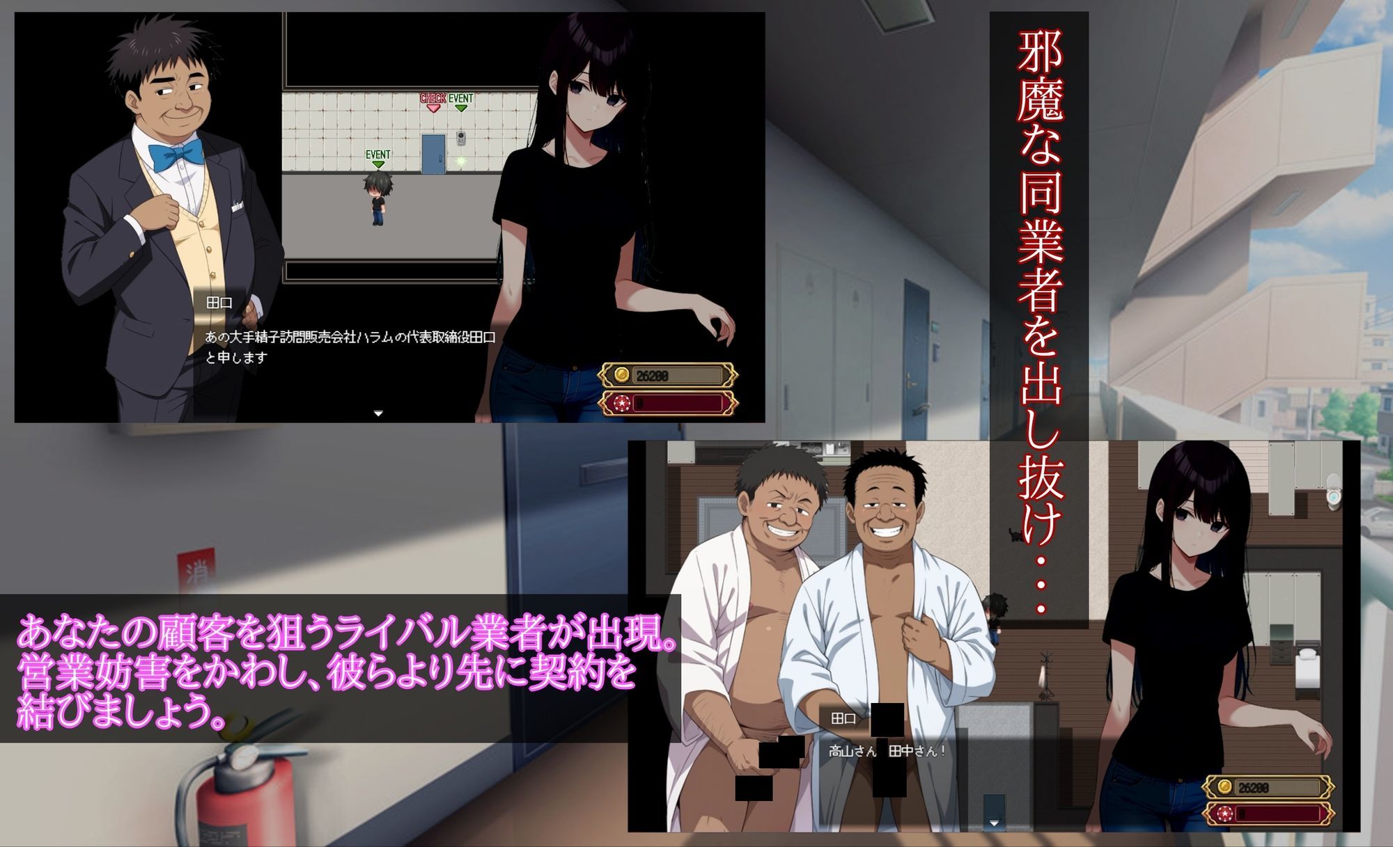 寝〇り種〇け傑作選【厳選4作品パック】 - サンプル画像 5