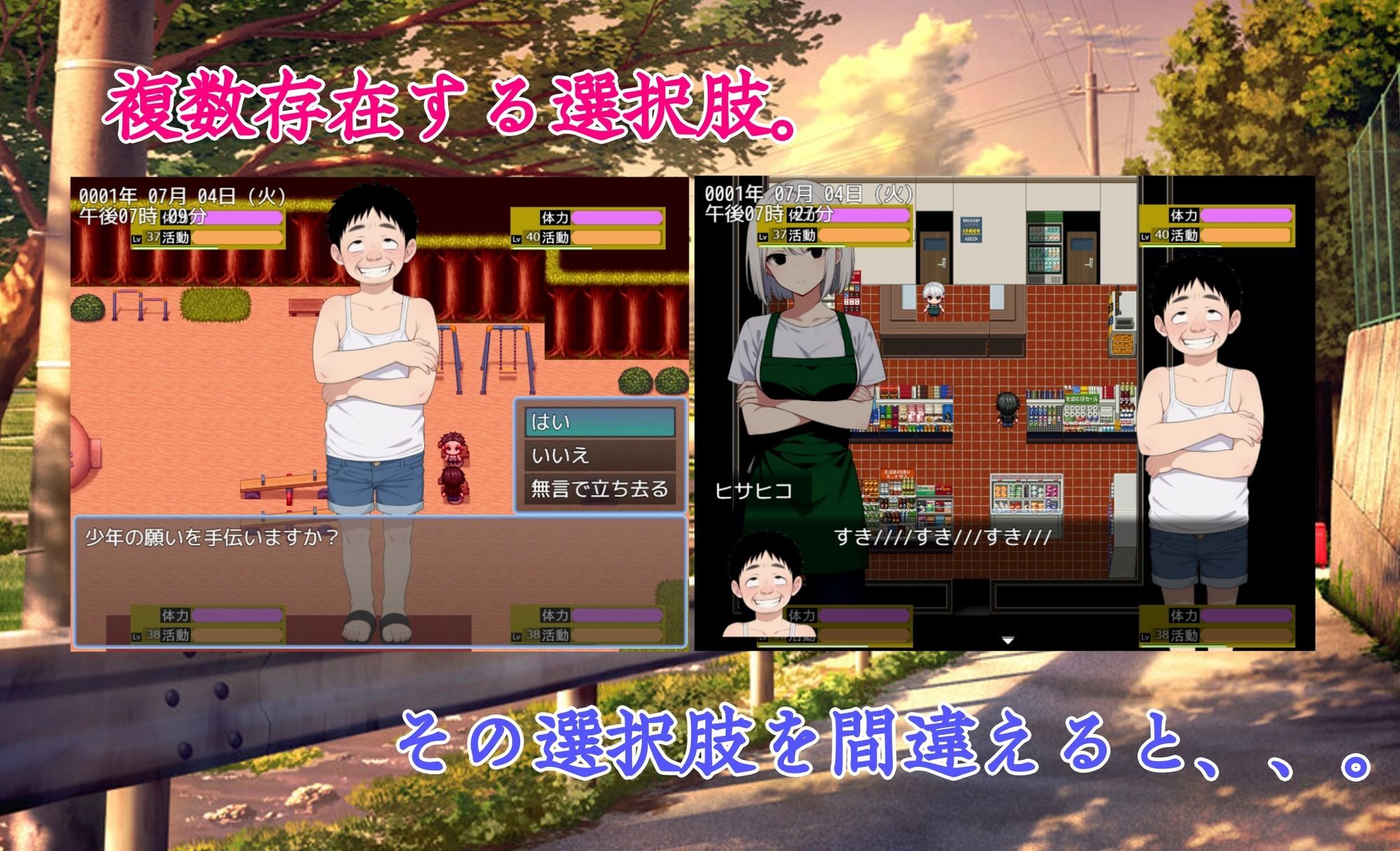 寝〇り種〇け傑作選【厳選4作品パック】 - サンプル画像 6