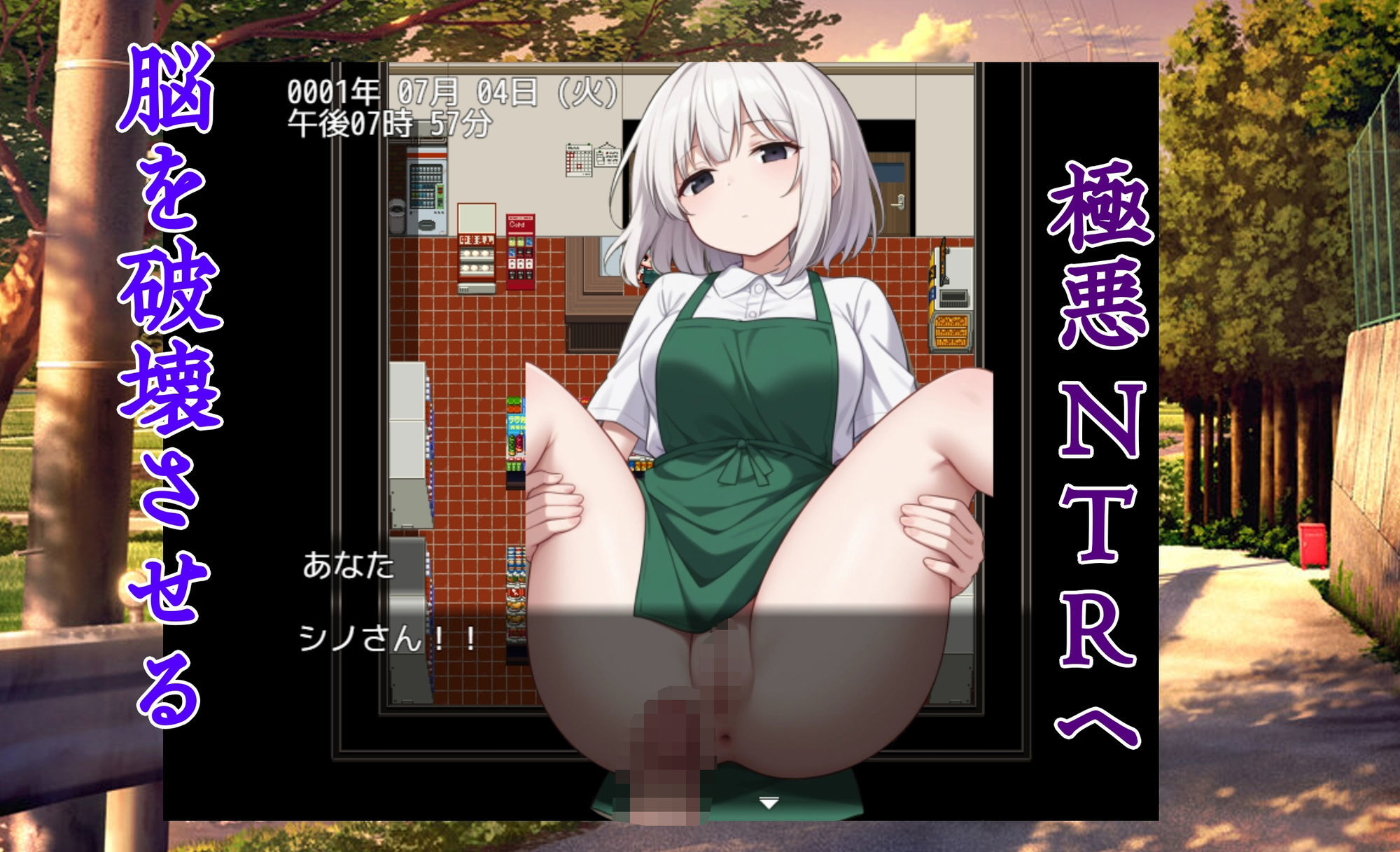 寝〇り種〇け傑作選【厳選4作品パック】 - サンプル画像 7