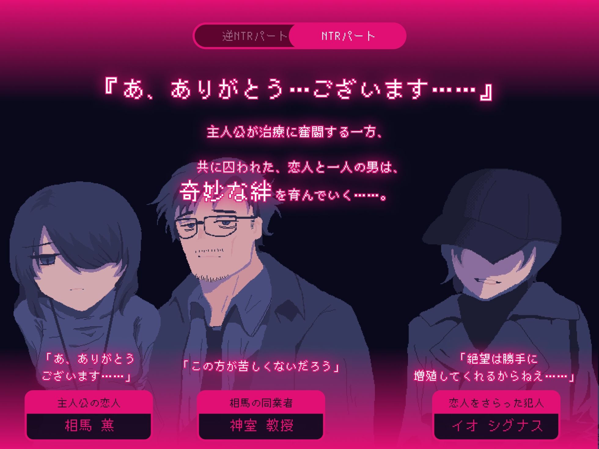 NTRdemic〜僕はどんな誘惑にも屈せず彼女を救い出す〜 - サンプル画像 4