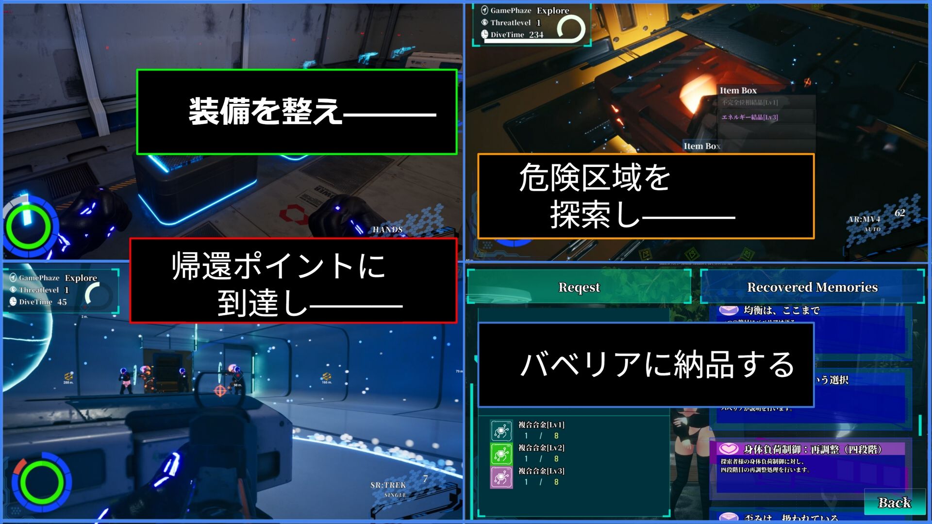 BABELIA:Extraction Protocol - サンプル画像 2