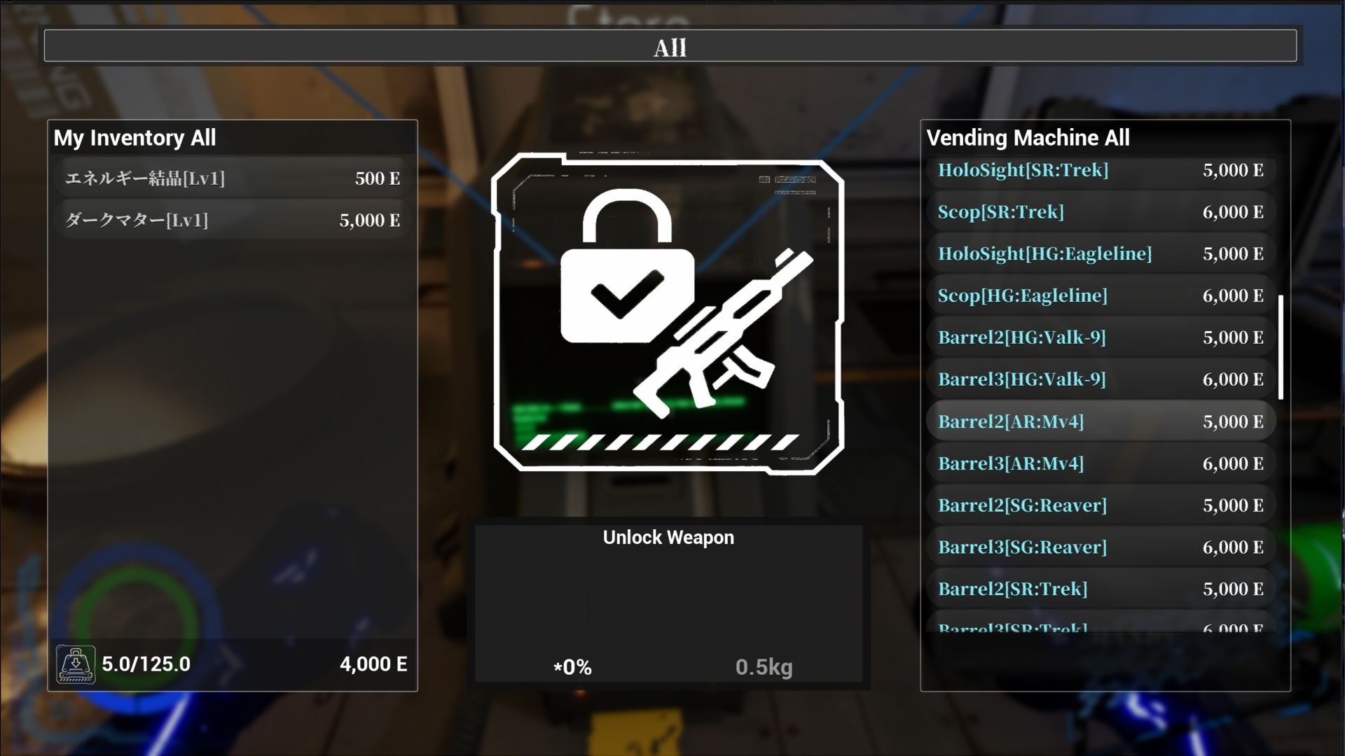 BABELIA:Extraction Protocol - サンプル画像 6