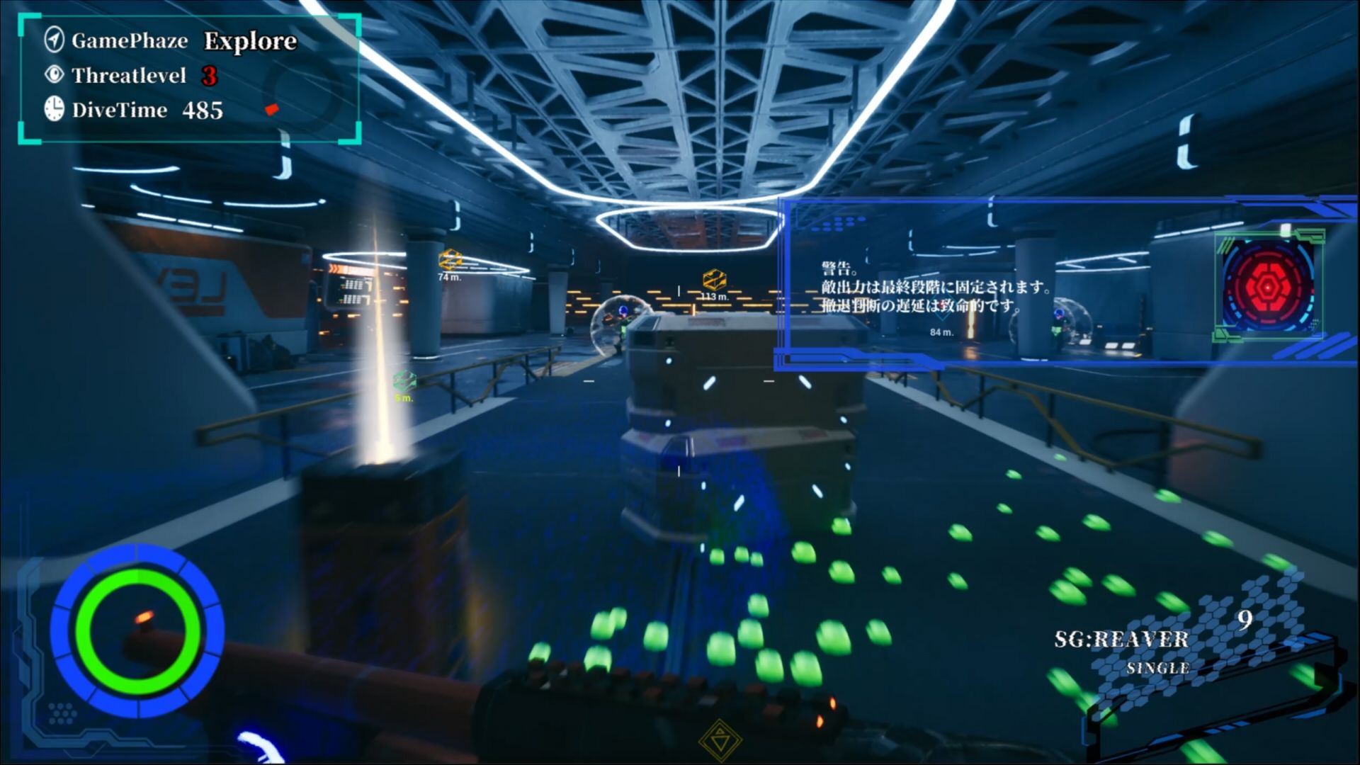 BABELIA:Extraction Protocol - サンプル画像 8