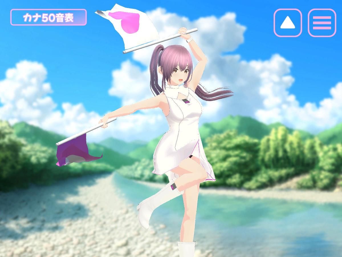 はんふら！  〜手旗信号ゲーム！〜 - サンプル画像 1