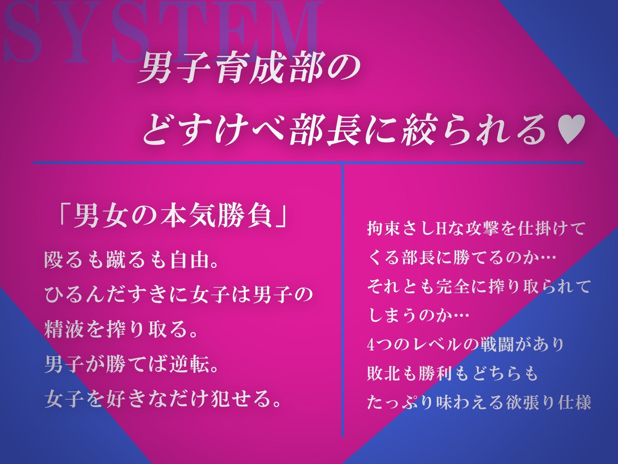 負け犬男子の屈辱格闘日記 - サンプル画像 1