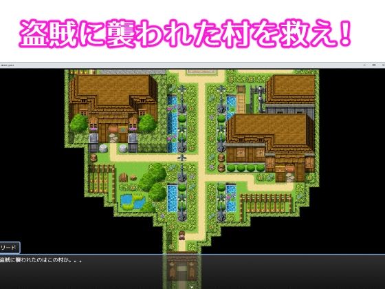 巨根ハンター - サンプル画像 1