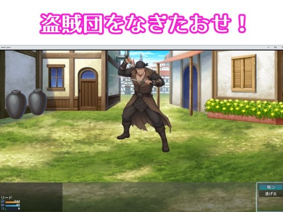 巨根ハンター - サンプル画像 2