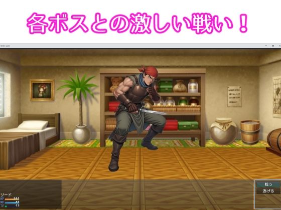 巨根ハンター - サンプル画像 3