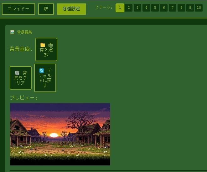 2D格闘ゲームエディター＆ゴブリン性服記 - サンプル画像 7