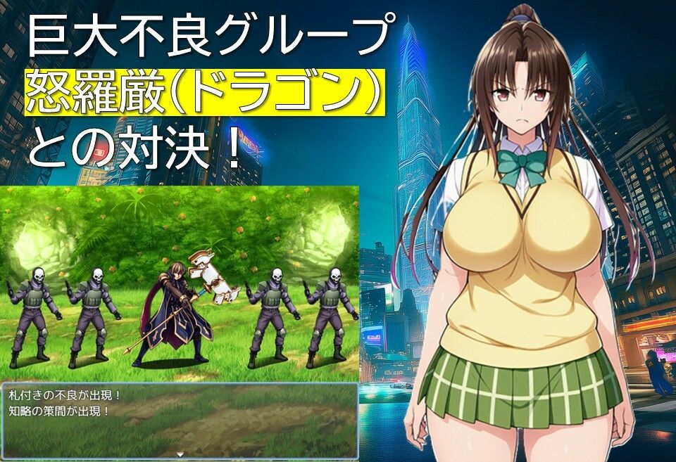 不良のとらぶる - サンプル画像 4