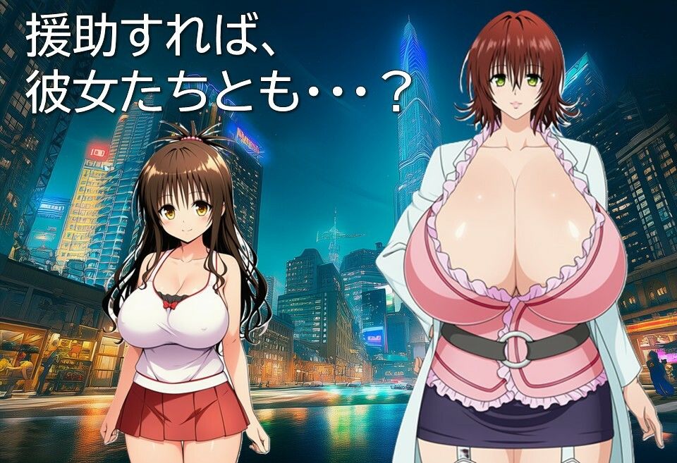 不良のとらぶる - サンプル画像 6