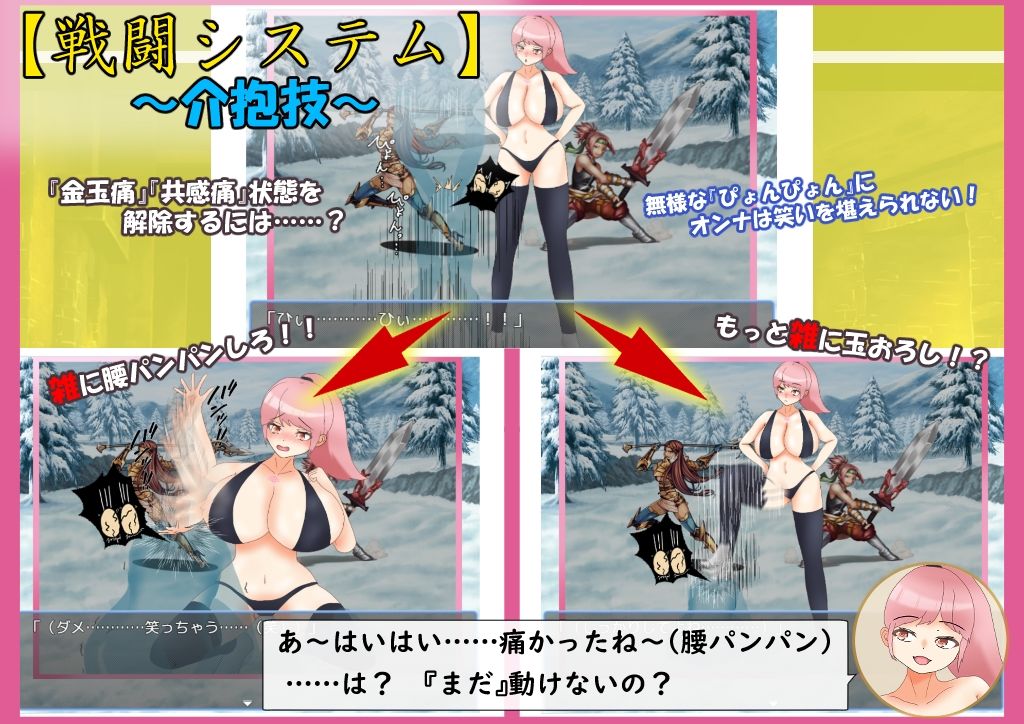 爆乳戦士デカチチ・チブサ - サンプル画像 7