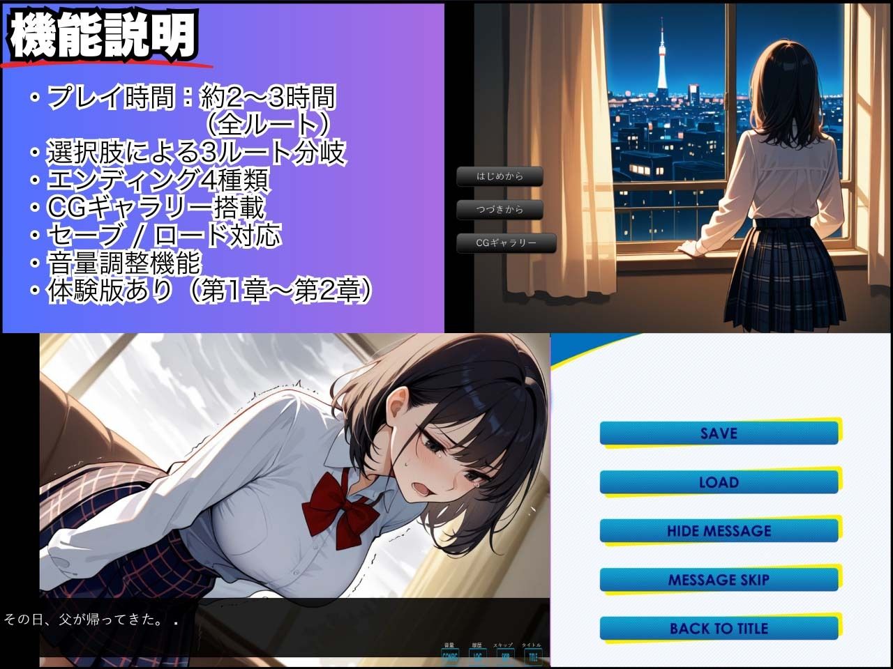 没落令嬢の代償 〜処女、借金のカタにいただきます〜 - サンプル画像 8