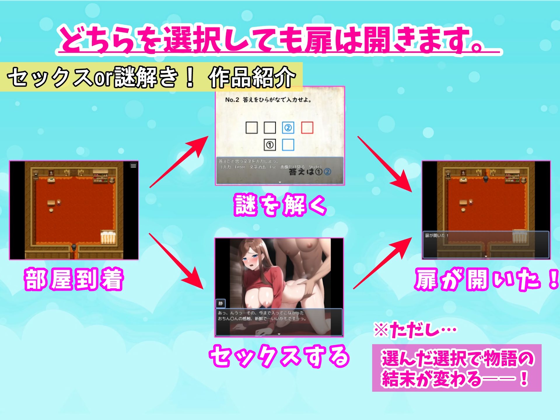 「奇妙な声かけ3部作」総集編〜密室・バトル・遠隔挿入で女を攻略〜 - サンプル画像 7