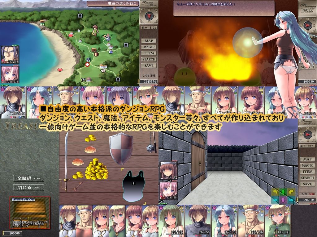 ダンジョンアンドブライド - サンプル画像 1